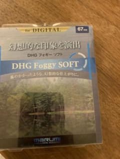 MARUMI DHG Foggy SOFT 67mmのサムネイル