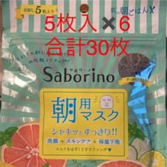 サボリーノ 目ざまシート 爽やか果実のすっきりタイプ 5枚入り✖️6のサムネイル