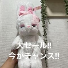 うさぎ ぬいぐるみ型のサムネイル