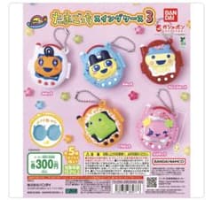 たまごっちスイングケース3 まめっち ふらわっちのサムネイル