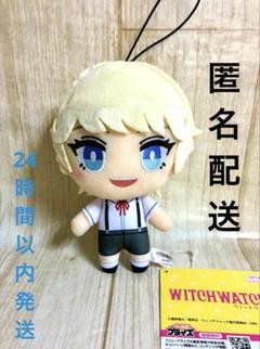 週末限定価格!ウィッチウォッチ コレぬい② 霧生見晴