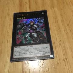 十二獣ドランシアのサムネイル