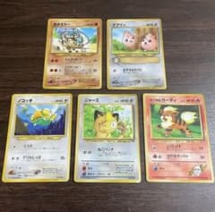 ポケモンカード 旧裏面 プロモ 5枚セット