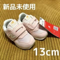 new balance キッズスニーカー（13cm）のサムネイル