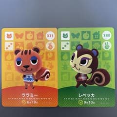 ララミー レベッカ amiibo あつ森 どうぶつの森 りす - メルカリ