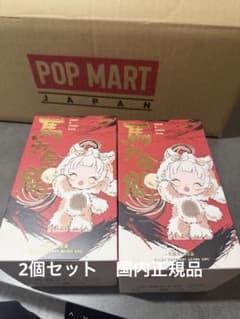 POPMART新作　Have a Good Run 馬力全開　未開封 国内正規品