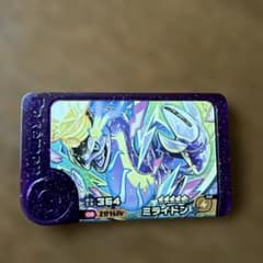 ポケモンフレンダ　ミライドンのサムネイル
