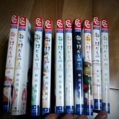 花にけだもの     杉山美和子   置きとりのサムネイル