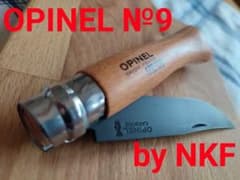 OPINELオピネル№9黒錆加工ハンドル開閉調整加工キャンプナイフnkf③のサムネイル