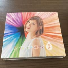 絢香『レインボーロード』のサムネイル