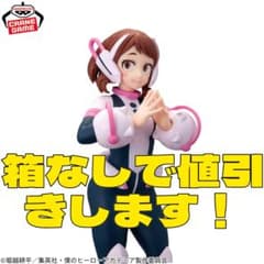 신품 미개봉 GLITTER & GLAMOURS 여일 차코 히로아카