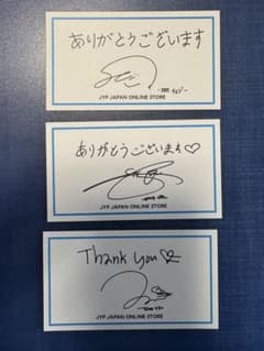 【ITZY•TWICE】JYP SHOP イェジ　ツウィ　ナヨンのサムネイル