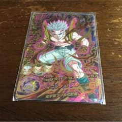 ドラゴンボールヒーローズのサムネイル