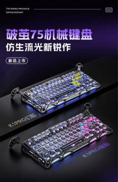 ゲーミングキーボードハードコアガスケット構造アイスロックスイッチオリジナルキャラ ゲーミングキーボードハードコアガスケット構造アイスロックスイッチ