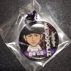 登坂広臣 チャーム キーホルダー クレカのサムネイル