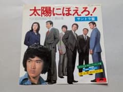 b*m様 太陽にほえろ！ 100回放映記念主題曲集 レコード サントラ盤のサムネイル
