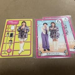 よしもとコレカ 7th Edition 天才ピアニスト セット売りのサムネイル