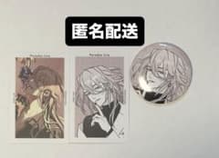 Paradox Live 甲斐田紫音 セットのサムネイル