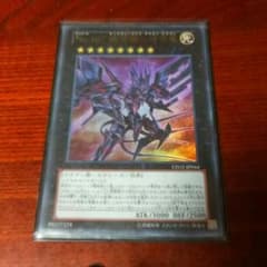 遊戯王　タキオンのサムネイル