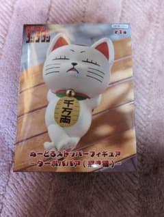 ダンダダン ヌードルストッパーフィギュア-ターボババア（招き猫