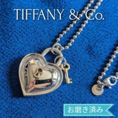 ティファニー TIFFANY ハート ロック キー コンビ ロング ネックレス 