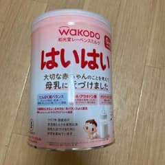 粉ミルク 和光堂 はいはいのサムネイル
