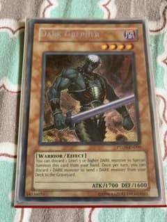 遊戯王 ダークグレファーのサムネイル