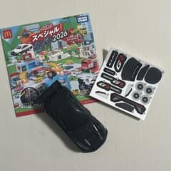 マクドナルド ハッピーセット トミカ GR GT3 DVD付きのサムネイル