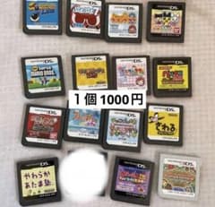 DS 3DS ゲームソフト カセット （バラ売り