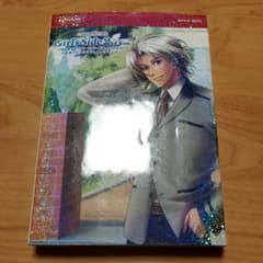 ときめきメモリアルガールズサイドセカンドキス公式ガイドコンプリートエディションのサムネイル