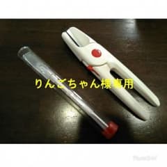 りんごちゃん様専用☆栗の皮剥き鋏、ホビーナイフのサムネイル