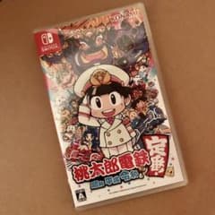 桃太郎電鉄　桃鉄のサムネイル