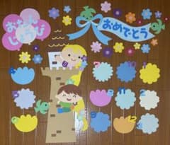 壁面飾り 誕生日表 ラプンツェル風 保育園 幼稚園 青のサムネイル