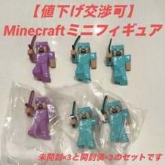 【値下げ交渉可】マインクラフト ミニフィギュア 6体セットのサムネイル
