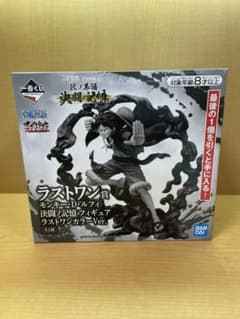 ワンピース 一番くじ フィギュア　ラストワン賞ルフィのサムネイル