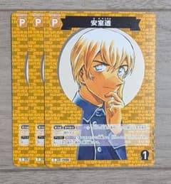 名探偵コナン カードゲーム 黄 安室透 P006 - メルカリ