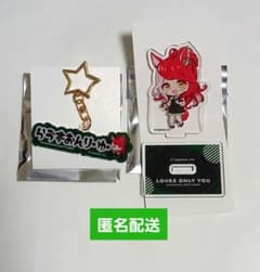 말 딸 라라포트 아크릴 키 홀더 아크릴 스탠드 러브즈 온리 유