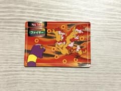 ポケモン トップサン カード No.146 ファイヤー - メルカリ