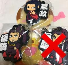 【キングダム】くら寿司限定 キーホルダー ストラップ 2点セットのサムネイル