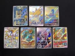 ニャース　サンダー　ラプラス　イッカネズミ　モルペコなどAR 7種ポケモンカードのサムネイル