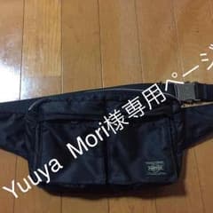 Yuuya  Mori様専用ページのサムネイル