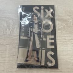 松村北斗 アクリルスタンド - メルカリ