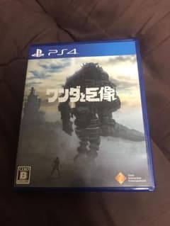 ワンダと巨像のサムネイル