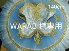 バレエ衣装のサムネイル