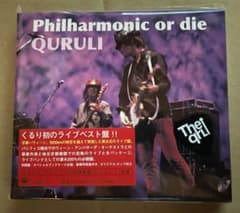 くるり　Philharmonic or die 【ライブ盤】 QURULI くるり Philharmonic or die - メルカリ