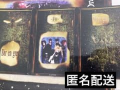 Dir en gray ～I'll～初回特典ステッカー＆フライヤーのサムネイル