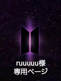 BTS ペンライトケース　アミボムケースのサムネイル