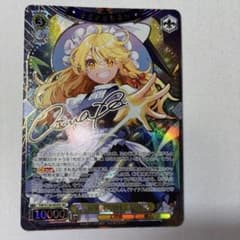 ヴァイスシュヴァルツ 普通の魔法使い 魔理沙 SEC 東方Project - メルカリ
