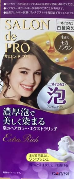 サロンドプロ 白髪染め モカブラウンのサムネイル