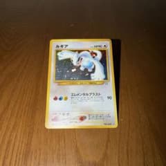 ま*わ様 ポケモンカード　旧裏　neo　第1弾　No.249[★]：ルギア LV ま*わ様 ポケモンカード 旧裏 neo 第1弾 No.249[☆]：ルギア LV - メルカリ
